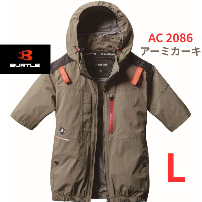 BURTLE AC2086 空調服 XL アーミーカーキ AC 2086 【 L】BURTLE AC 2086 空調服 アーミーカーキ - メルカリ