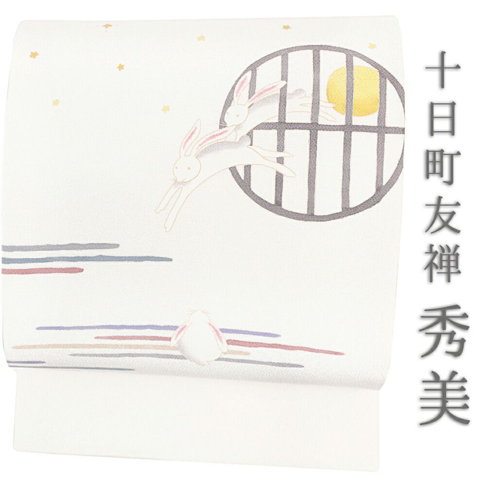 究極の古美術◼️蔵から超デカイ龍のスズリが出てきました！硯、書道具