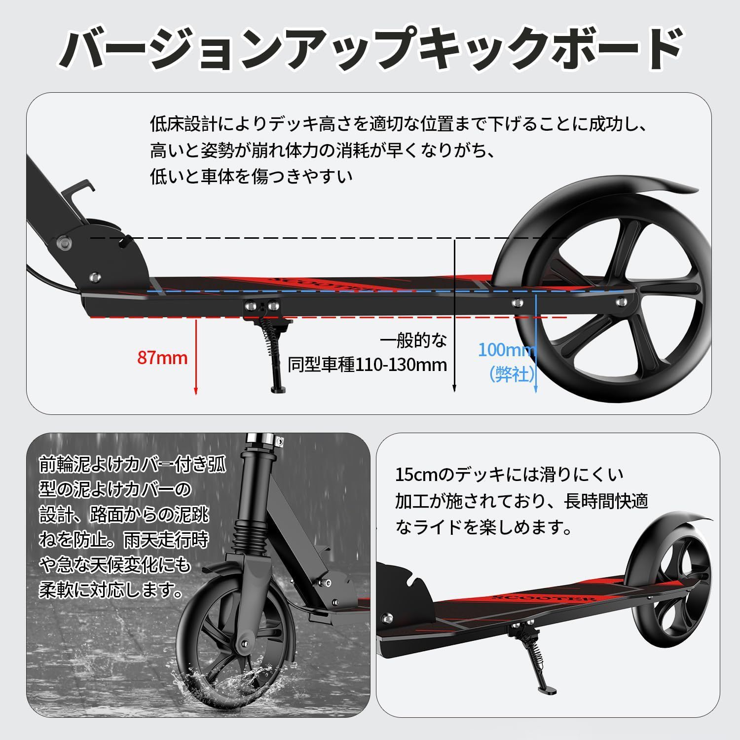 2024新登場】キックボード キックスクーター 子供 大人用 折りたたみ式