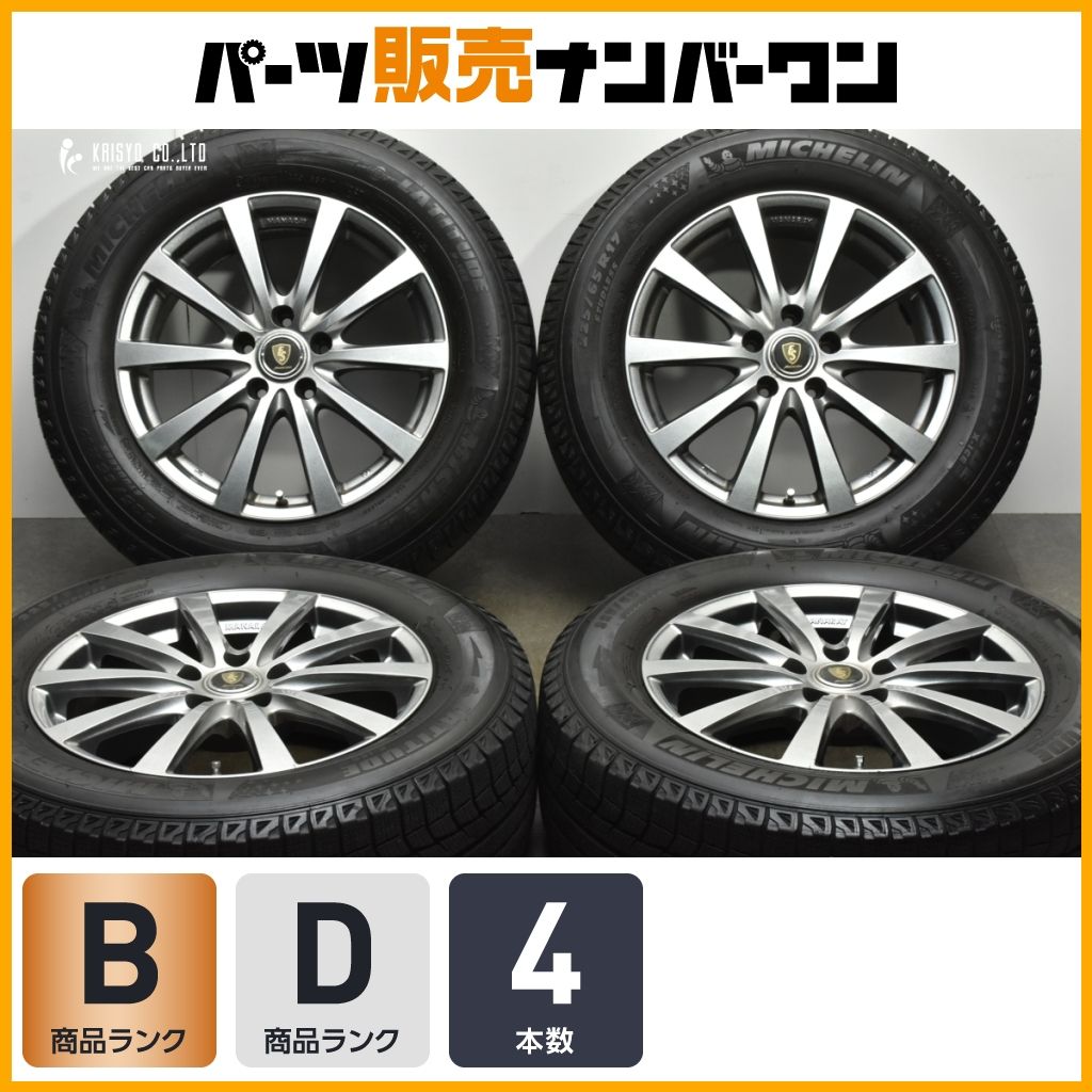 マナレイスポーツ