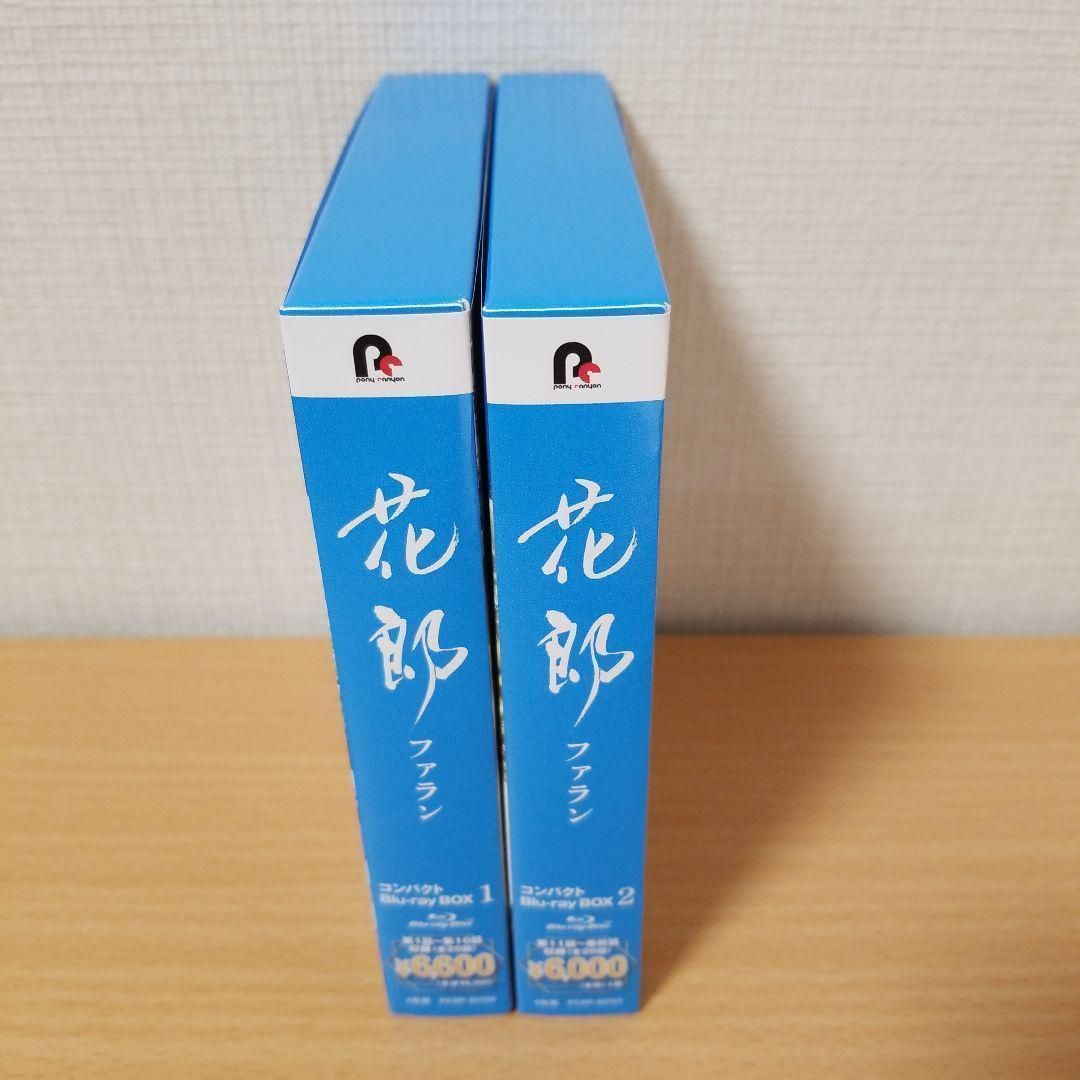花郎 ファラン コンパクトBlu-ray BOX1 ・2 11081553_5dc510f623a19.jpg