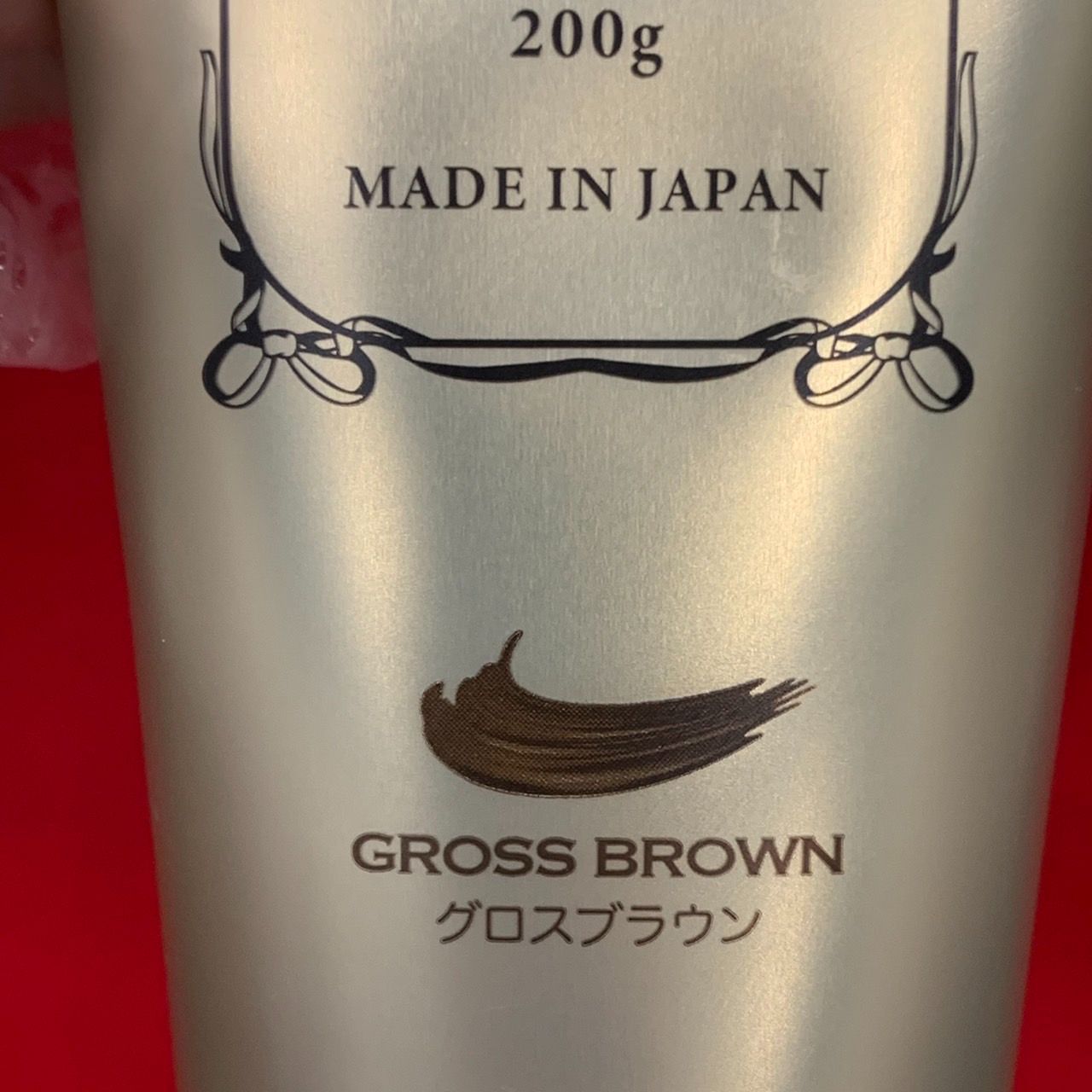 Ⅱ