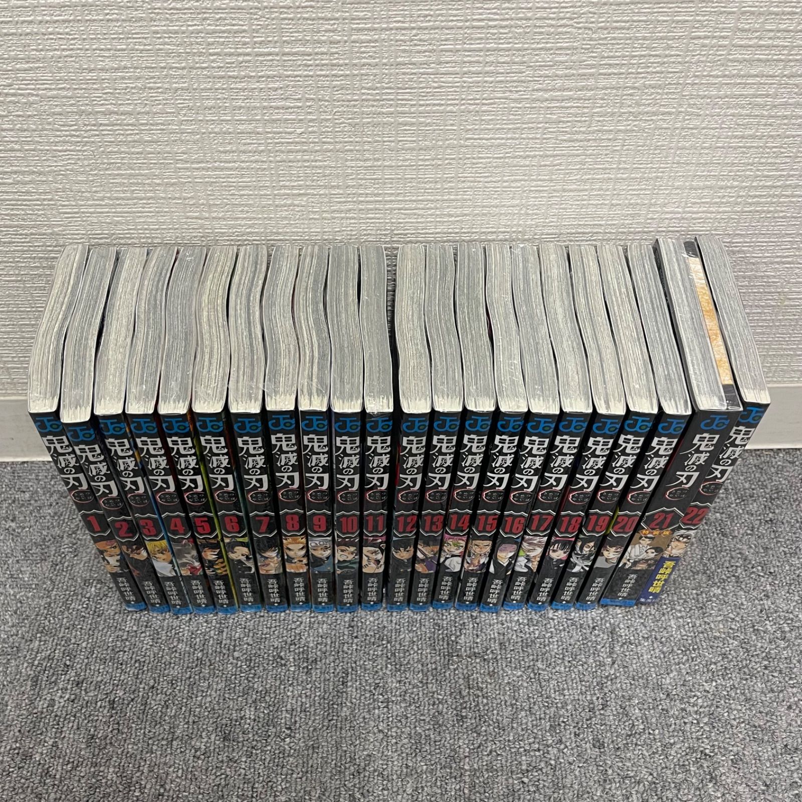 NPA 未開封品 鬼滅の刃 吾峠呼世晴 1-22 非全巻