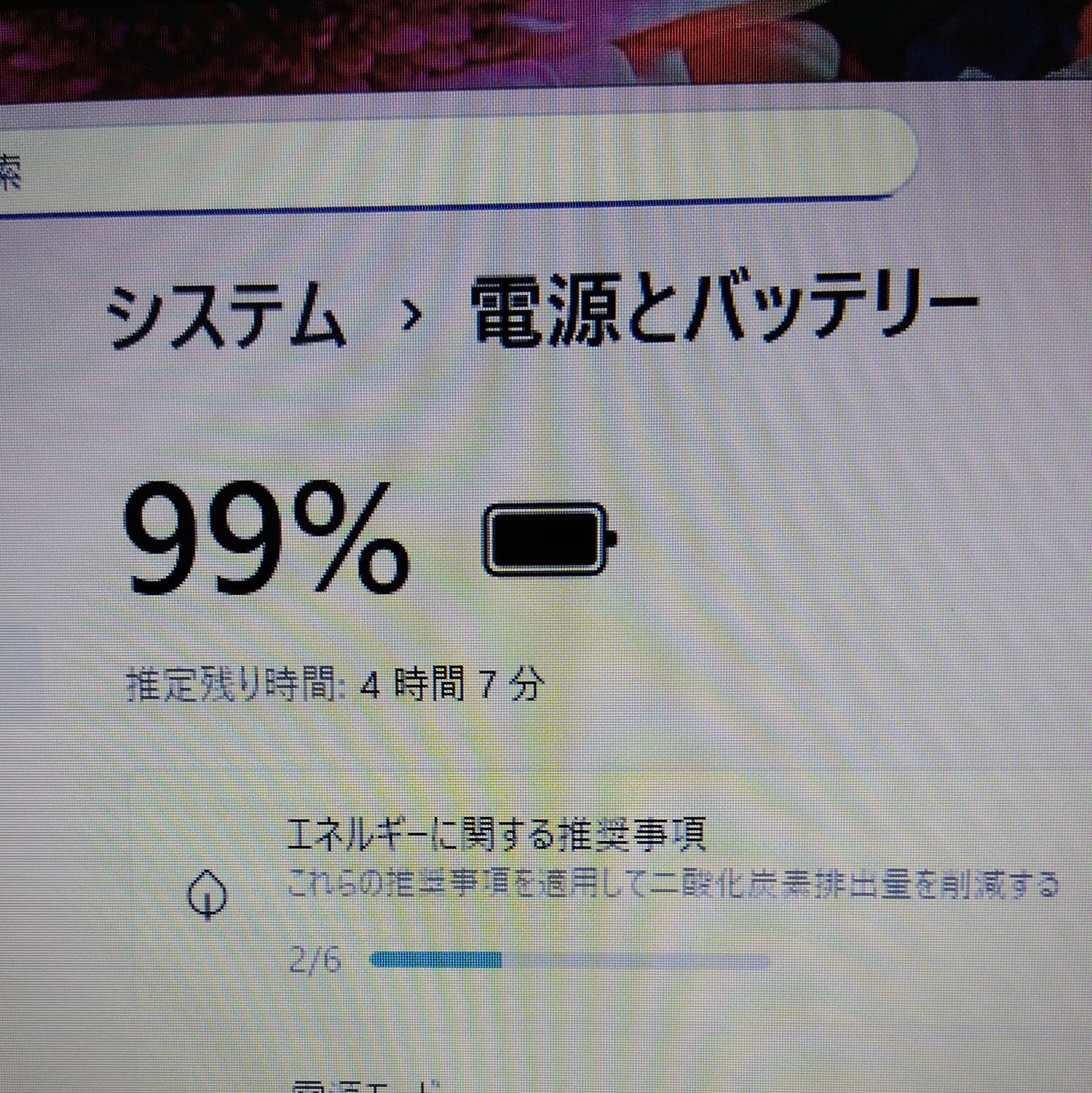 カメラ＆Office付きPC