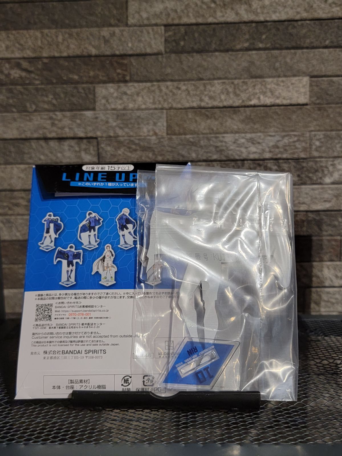 ブルーロック　一番くじ　糸師凛　 B賞 ラストワン フィギュア 2種セット Amazon.co.jp: 一番くじ ブルーロック 夢中の連鎖 ラストワン賞