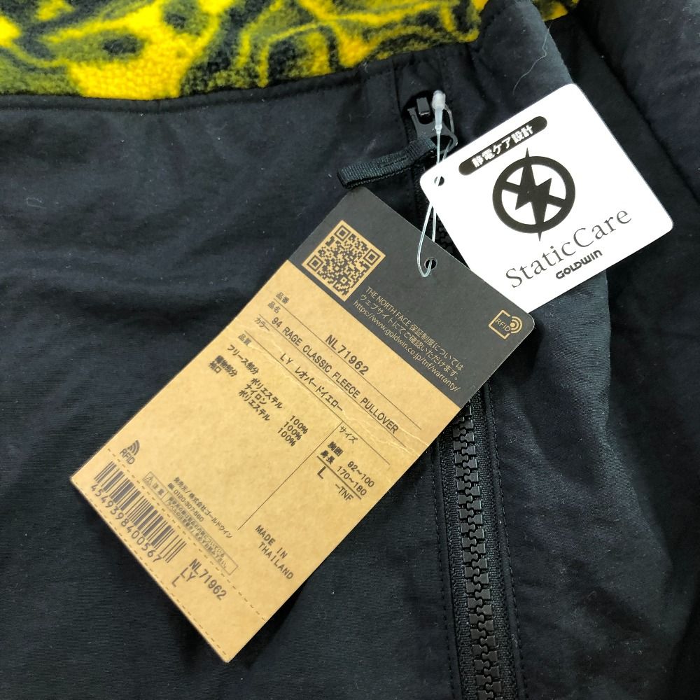 中古】04w0927∞※ THE NORTH FACE ザノースフェイス 94 レイジ クラシックフリース プルオーバー NL71962  レオパードイエロー L タグ付き 【八王子店】 - メルカリ