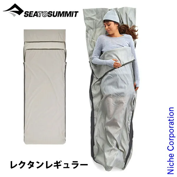 2026年最新】sea to summit シルクライナーの人気アイテム - メルカリ