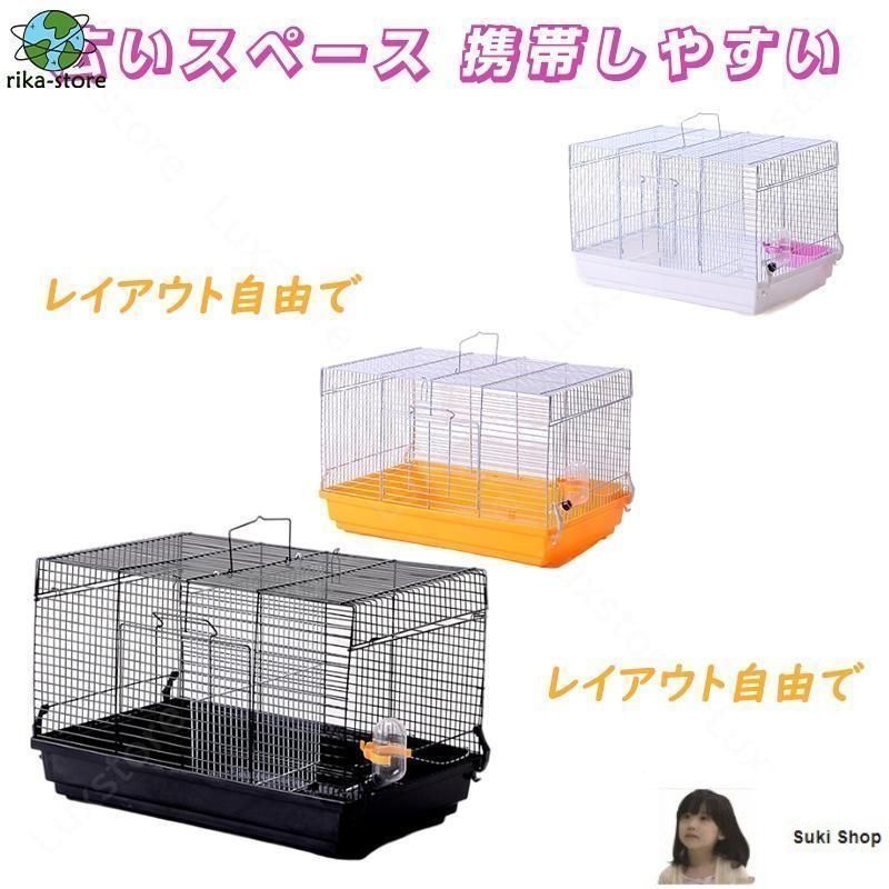新しい未使用 ハムスター ケージ モルモット ハリネズミ リス用