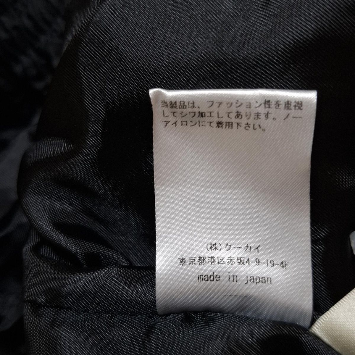 シーニュ パンツ