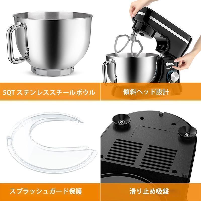 卓上ミキサー ミキサー