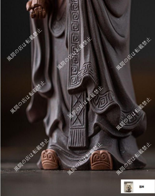 新品・未使用】禅意 紫砂 中国 名人 老子 茶道具 置物 - メルカリ
