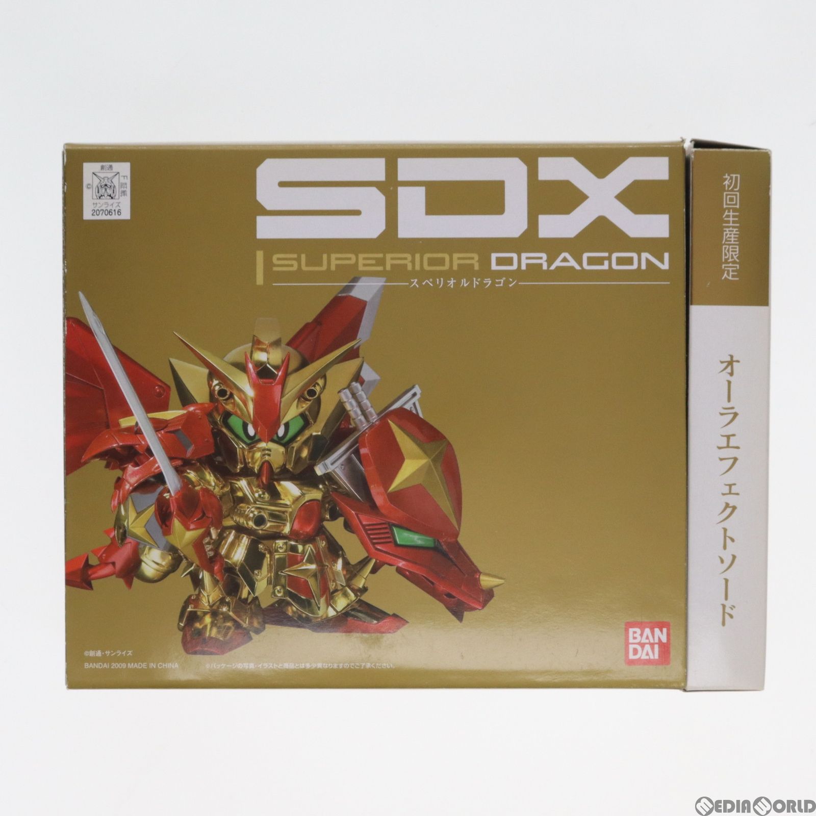 【メリクリっ！】バンダイ SDX スペリオルドラゴン 初回限定版　未開封 SDX スペリオルドラゴンEx-AS│株式会社BANDAI SPIRITS
