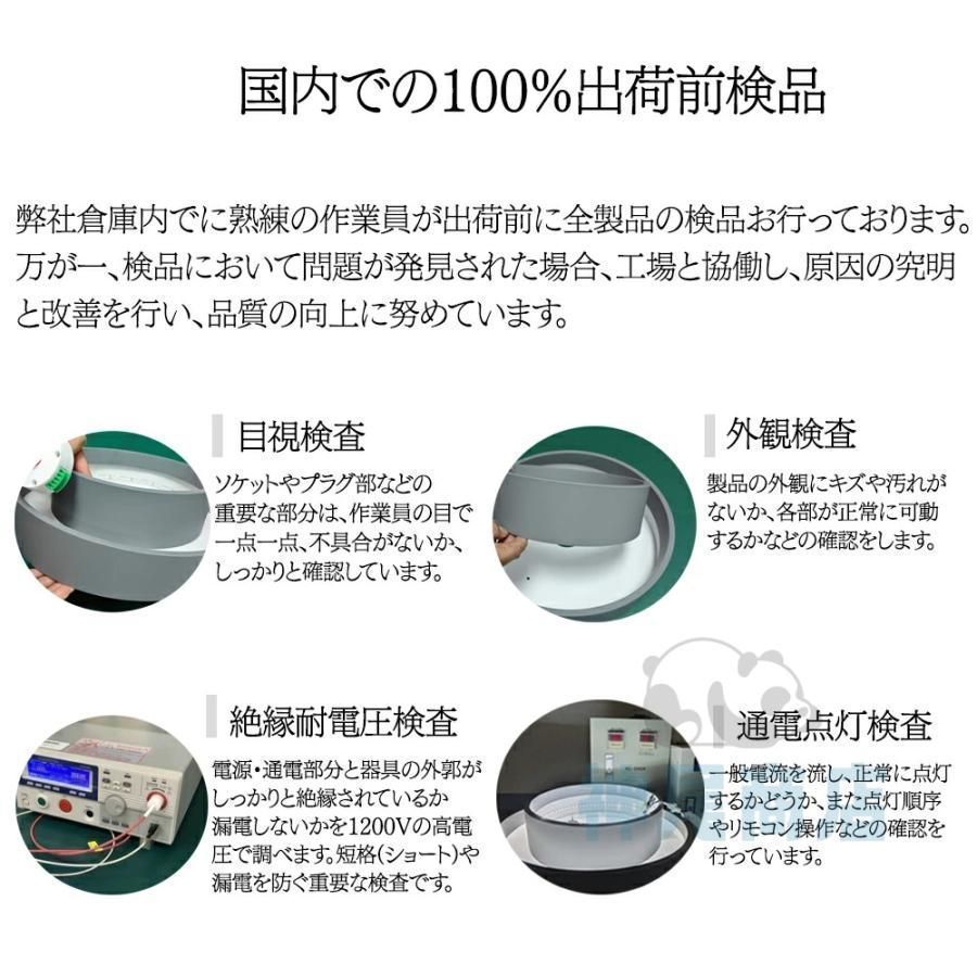 リモコン付き リビング照明