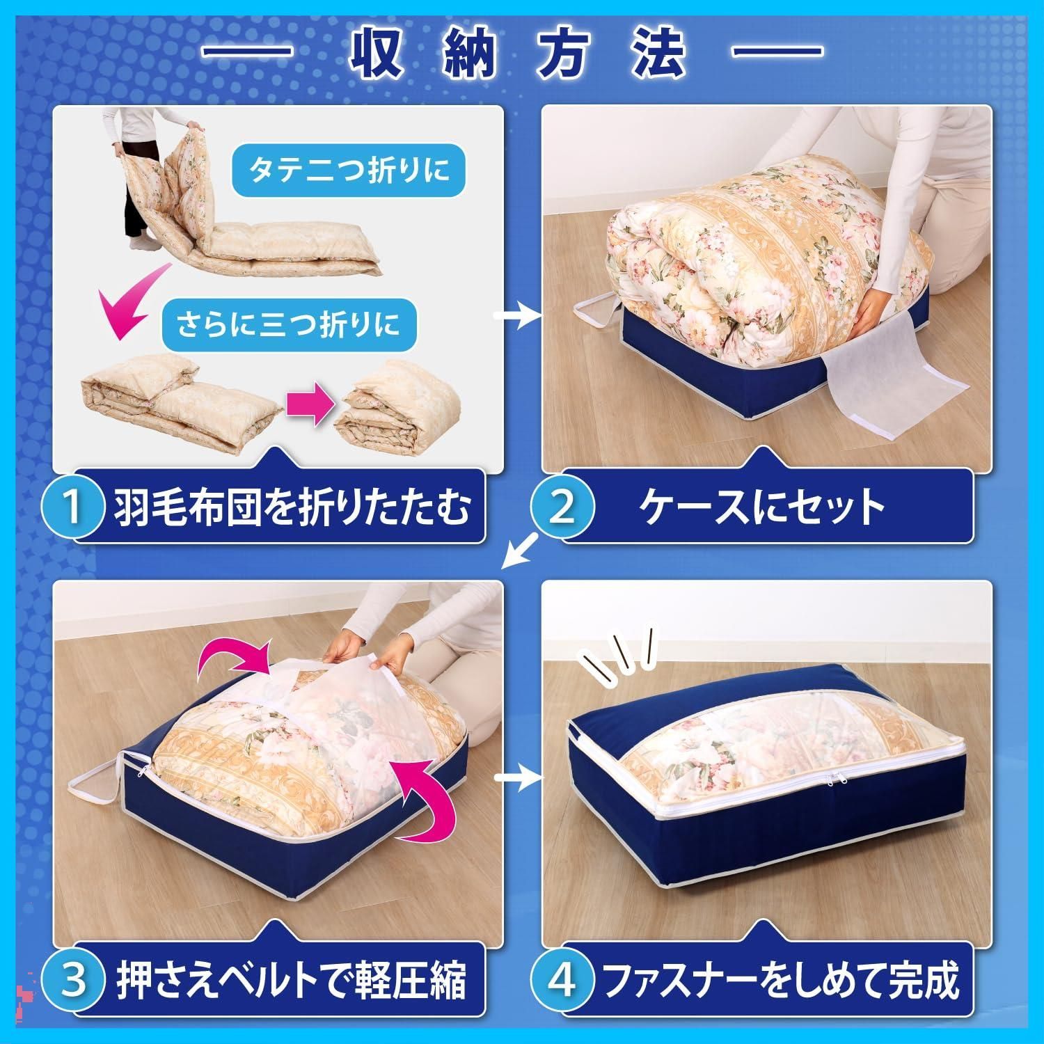 軽圧縮