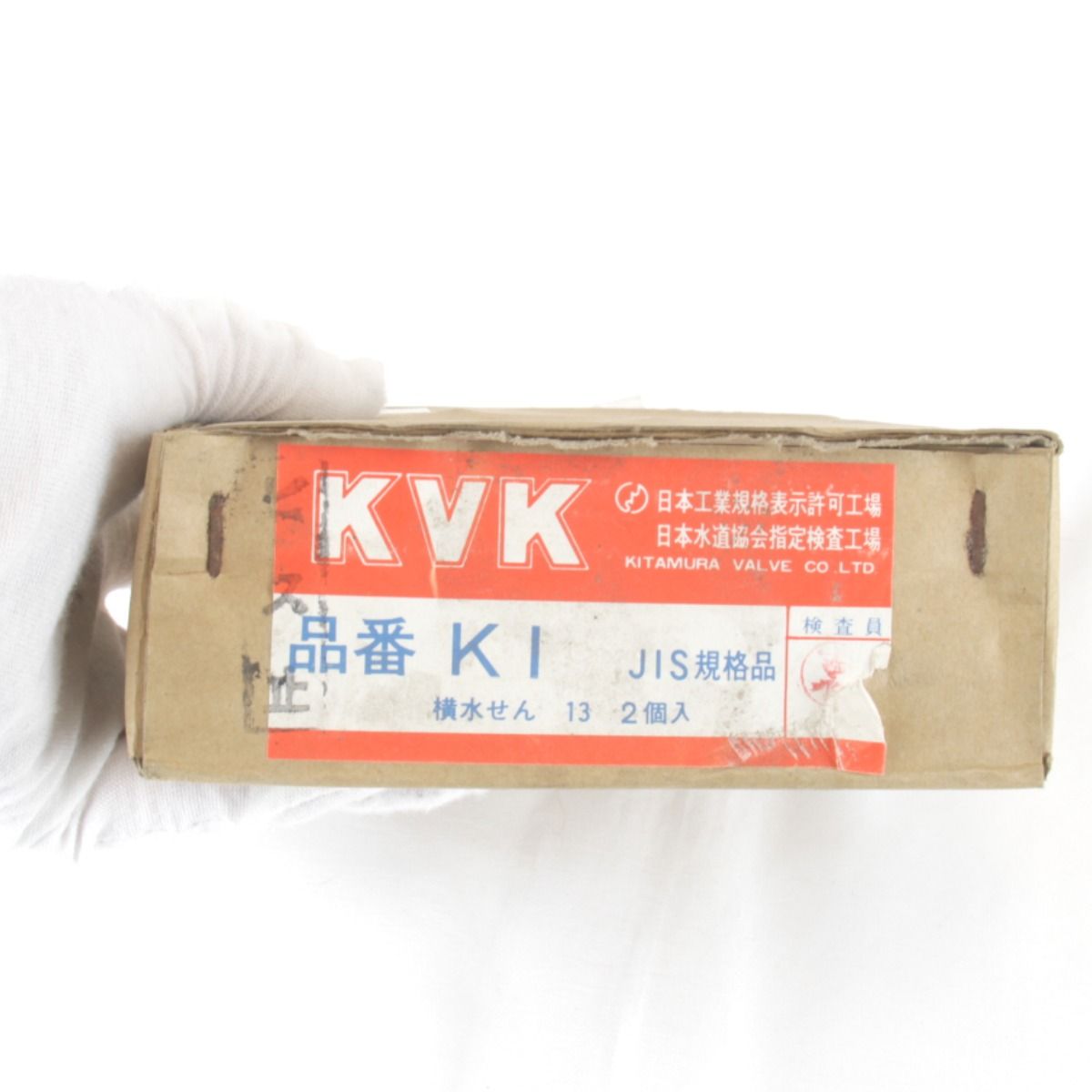 と思われます KVK