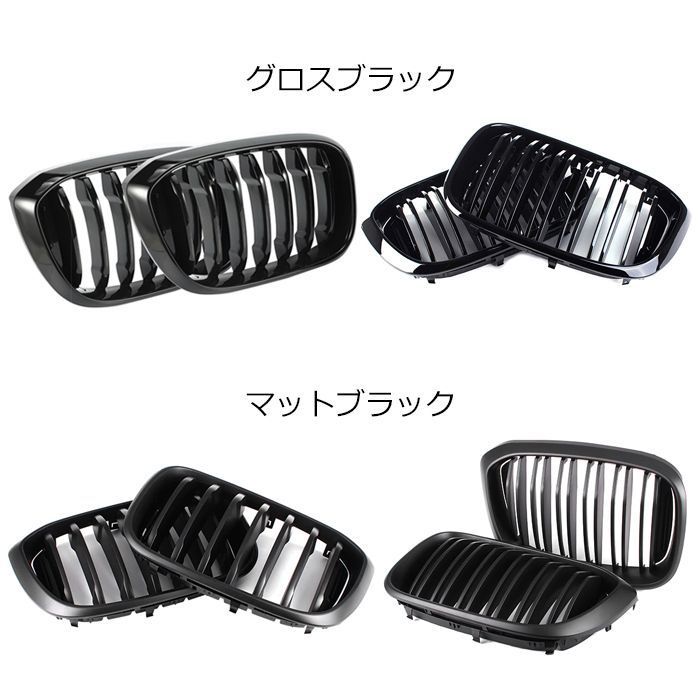 BMW X3 X3M X4 純正グリル G01 G02 前期 BMW 純正 G01 X3 G02 X4 LCI