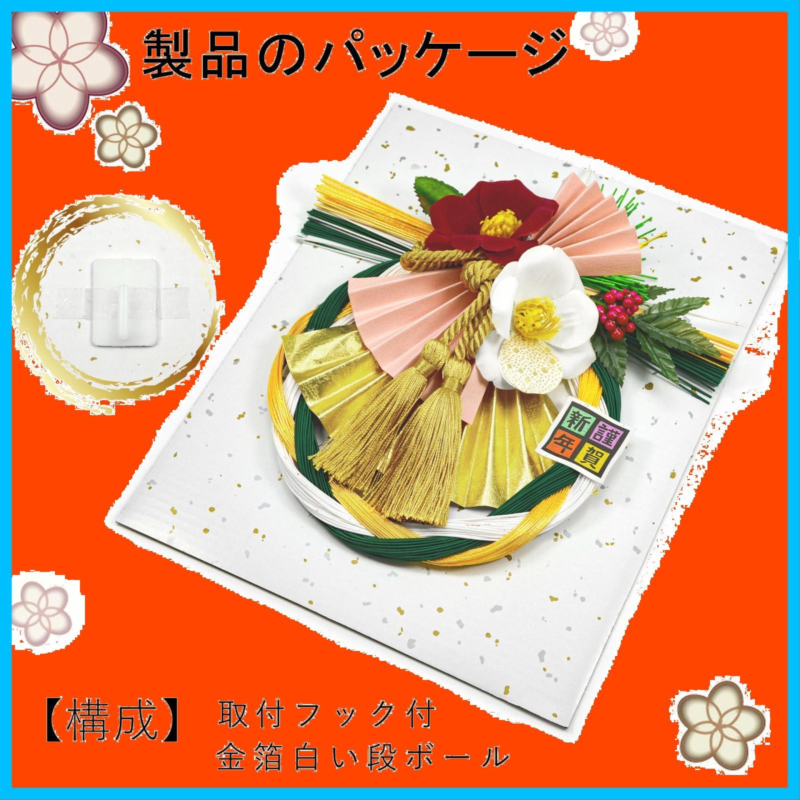 お正月飾り＊しめ縄リース＊即日発送 特価商品】注連縄リース 日光飾り自宅用 玄関 しめ縄飾り和モダン