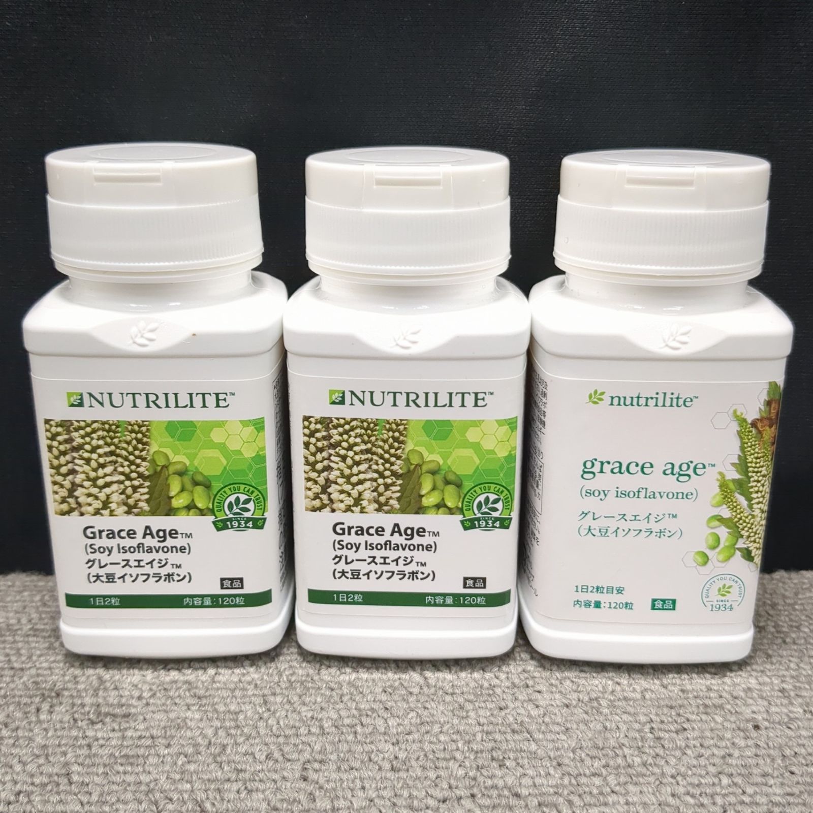 NUTRILITEニュートリライト Mentaltectメンタルテクト 30粒 ニュートリ