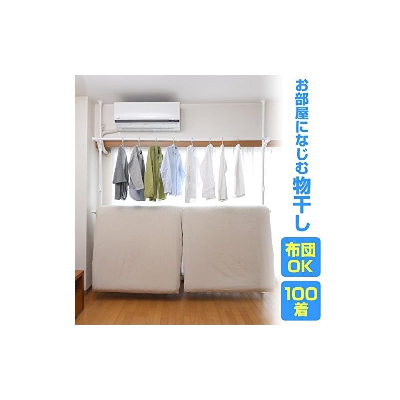 山善 YAMAZEN 突っ張りハンガーラック 衣類収納 幅120-210cm 耐荷重 45kg ダブル 布団も干せる 縦横伸縮 引っ掛け棒付属 組立かんたん ホワイト WJM-3 WH 0