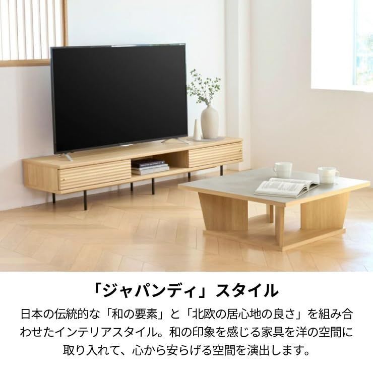 ナチュラルブラウン 高さ30 cm 石目調 メラミン天板 幅80 収納 リビング テーブル ジャパンディ 北欧 白井産業 アトモナ AMN 8080 TNA