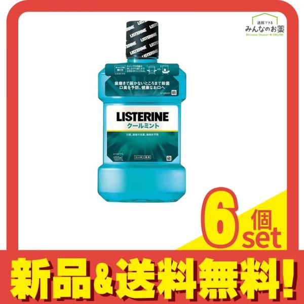 薬用リステリン クールミント 1000mL 6個セット まとめ売り