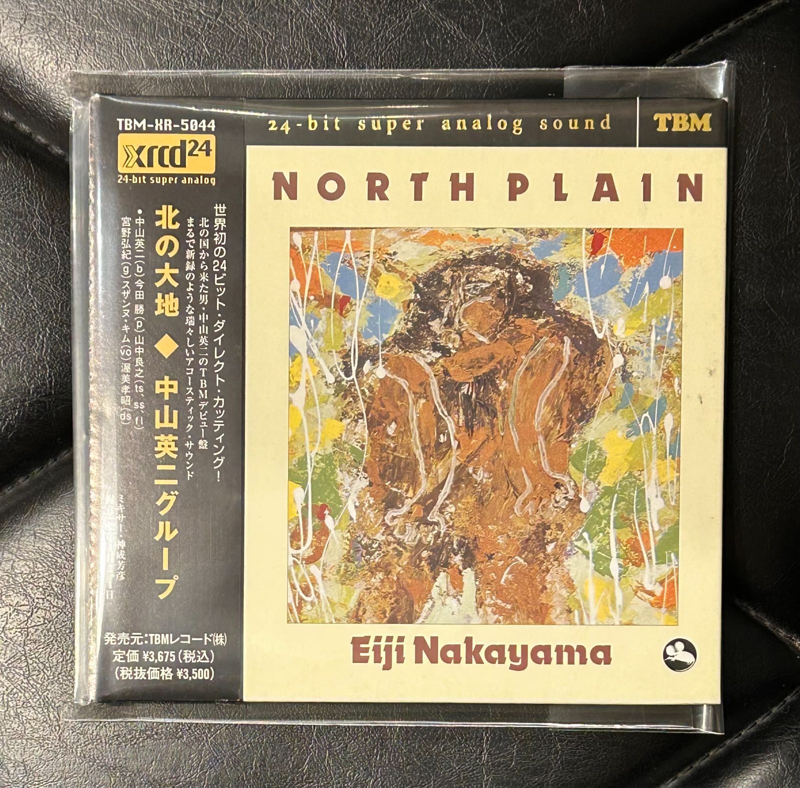 中山勝 NORTH PLAIN LPレコード 美品 中山勝 NORTH PLAIN LPレコード 美品