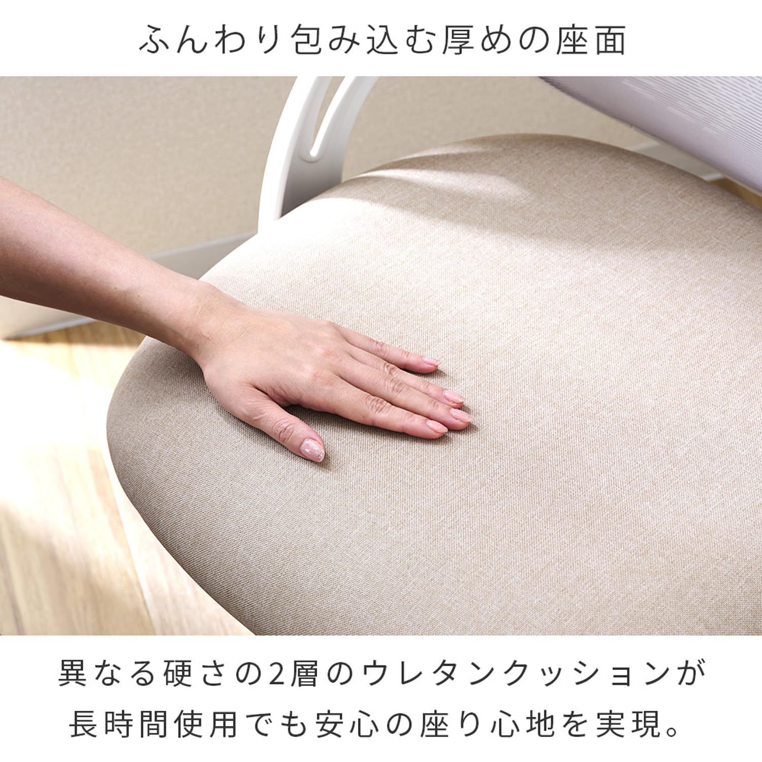 白 ホワイト