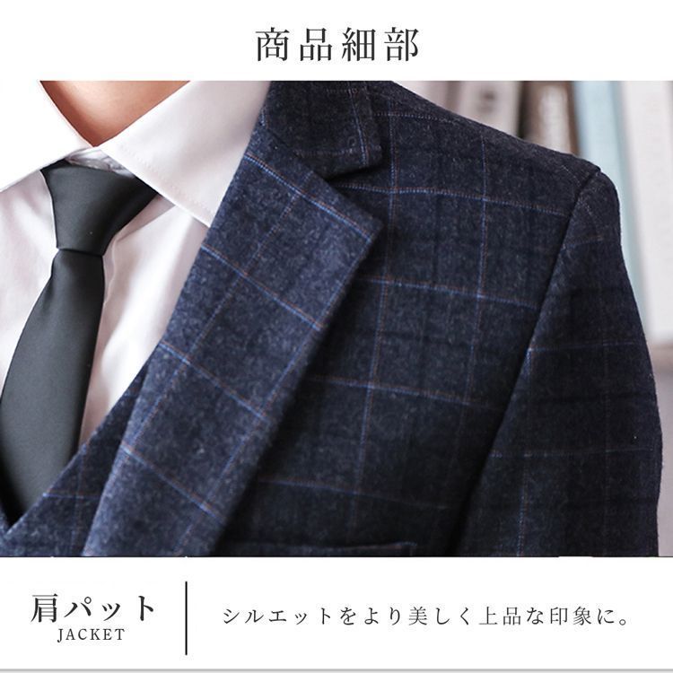 チェック柄 ビジネススーツ