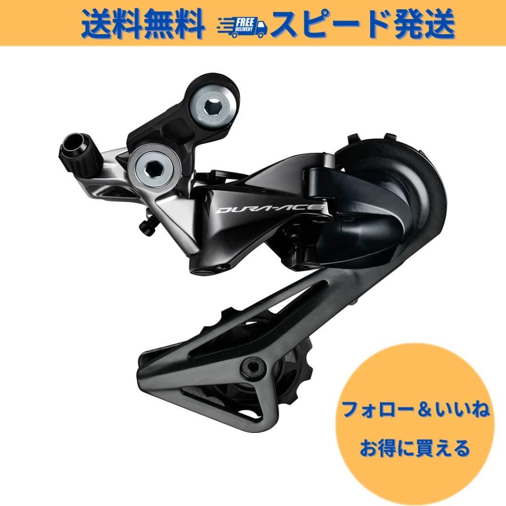 特価】SHIMANO(シマノ) DURA-ACE デュラエース R9100シリーズ リアディレーラー RD-R9100 11S 対応CS  ロー側最大25-30T (トップ14Tギア対応) 33600 - メルカリ