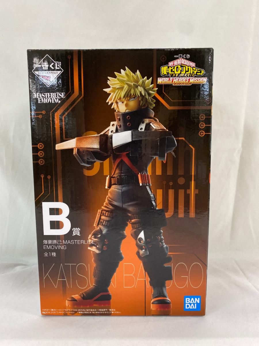 開封品 一番くじ 僕のヒーローアカデミア B賞 爆豪勝己 EMOVING 未開封】爆豪勝己 MASTERLISE EMOVING B賞 一番くじ 僕のヒーロー