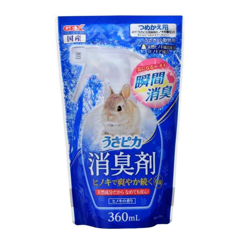 ヒノキの香り