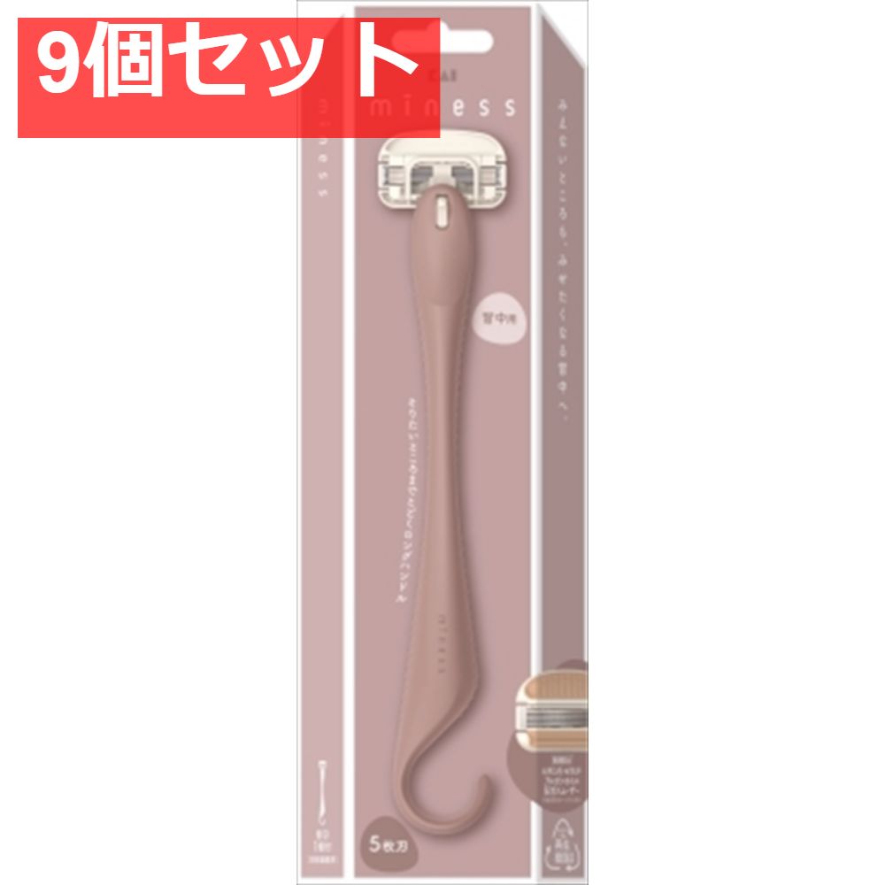 GA0132 miness 背中用カミソリ 9個セット