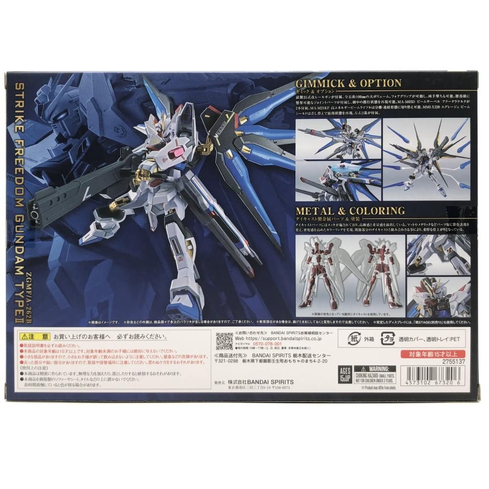 ガンダムSEED 手ぬぐい　3種　未開封 2025年最新】Yahoo!オークション -アカツキガンダムの中古品
