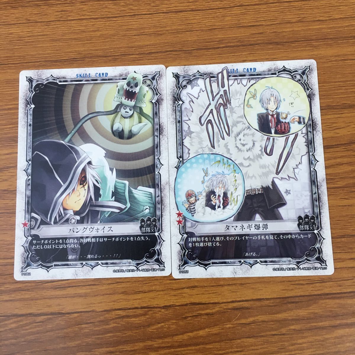 亜56 カード トレカ まとめ KONAMI Dグレ ディー グレイマン D Gray