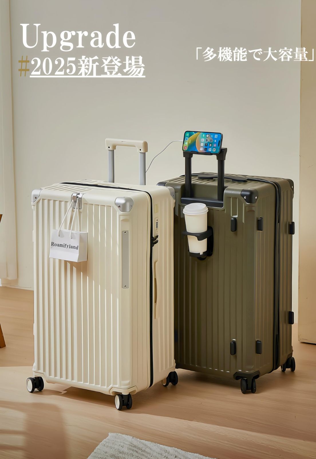 静音ダブルキャスター