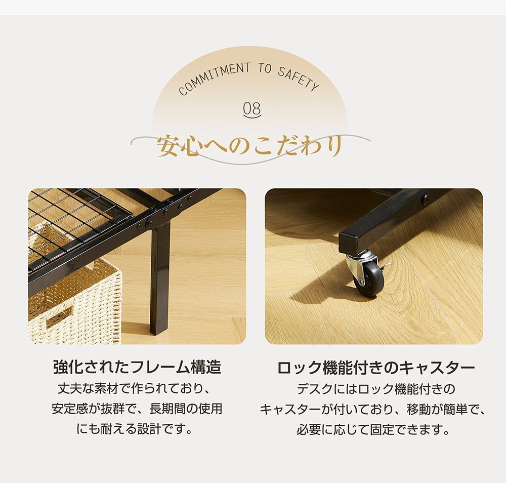 移動型デスク付き
