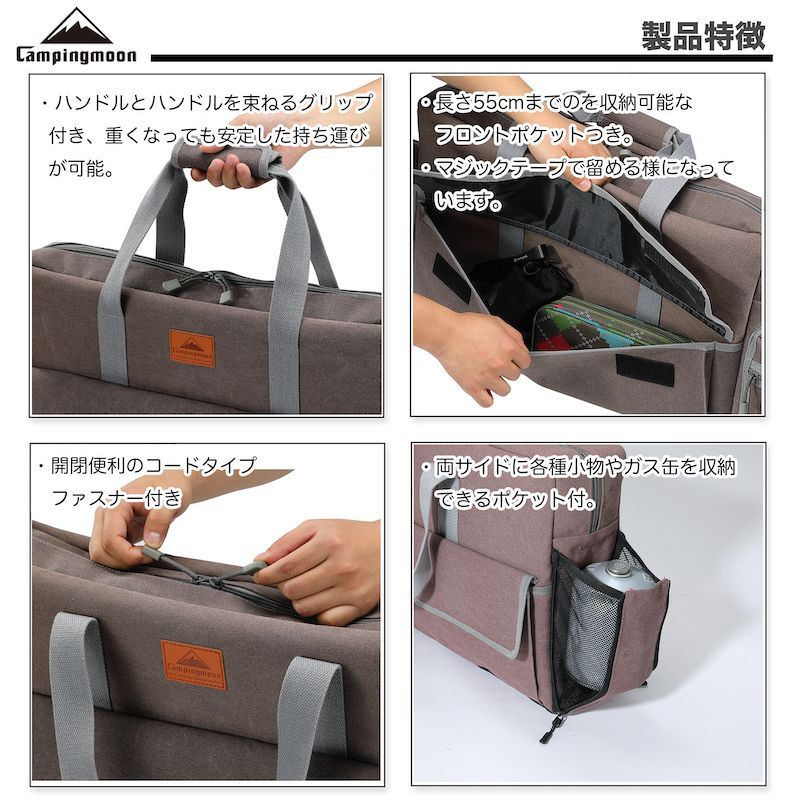 収納ケース トートバック コールマン ツーバーナー ケース