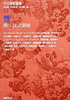 【中古】 地域に学ぶ社会科教育/東洋館出版社/朝倉隆太郎 中古】 地域に学ぶ社会科教育/東洋館出版社/朝倉隆太郎 中古