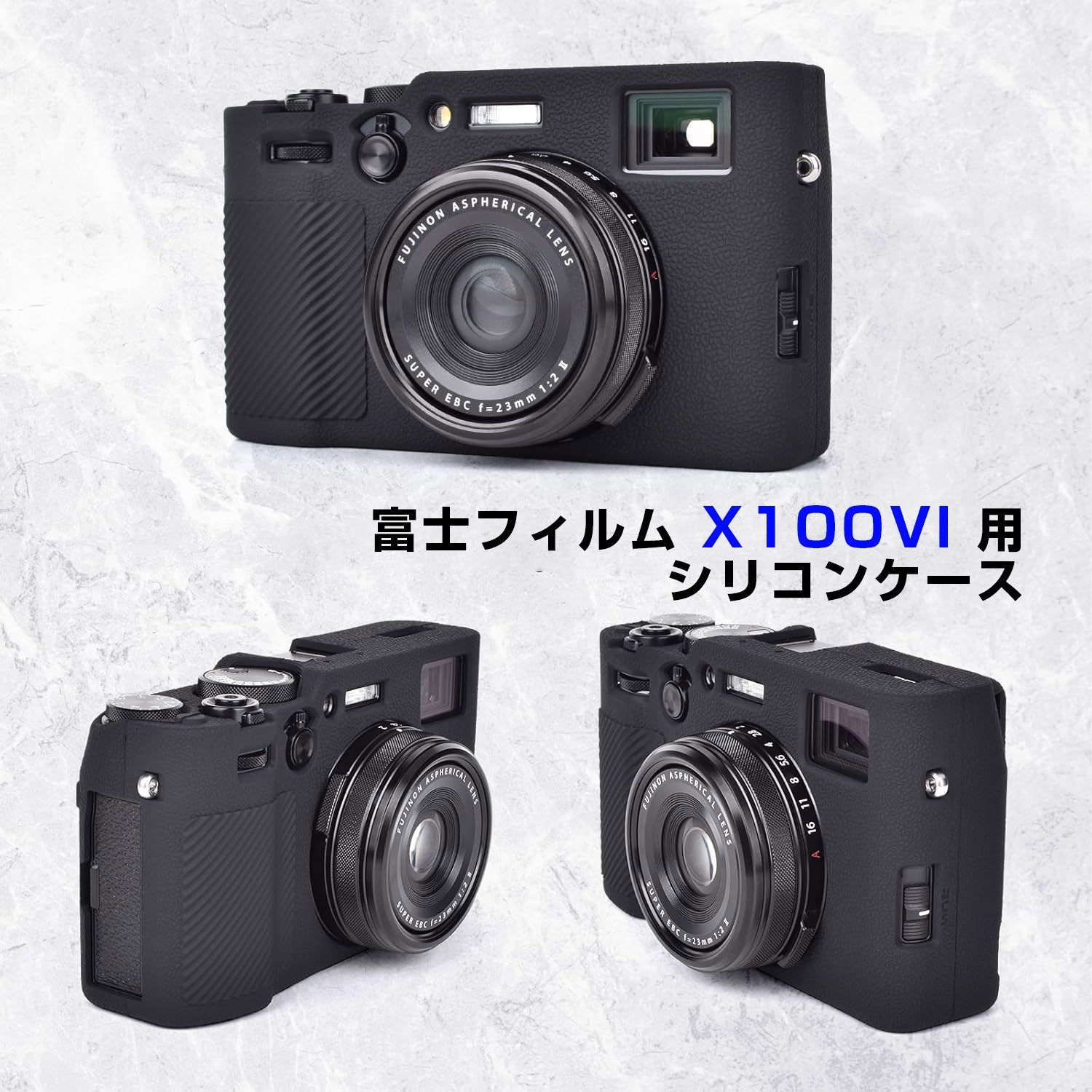 FUJIFILM 富士フィルム X100VI 用 fujifilm x100vi シリコン カメラ