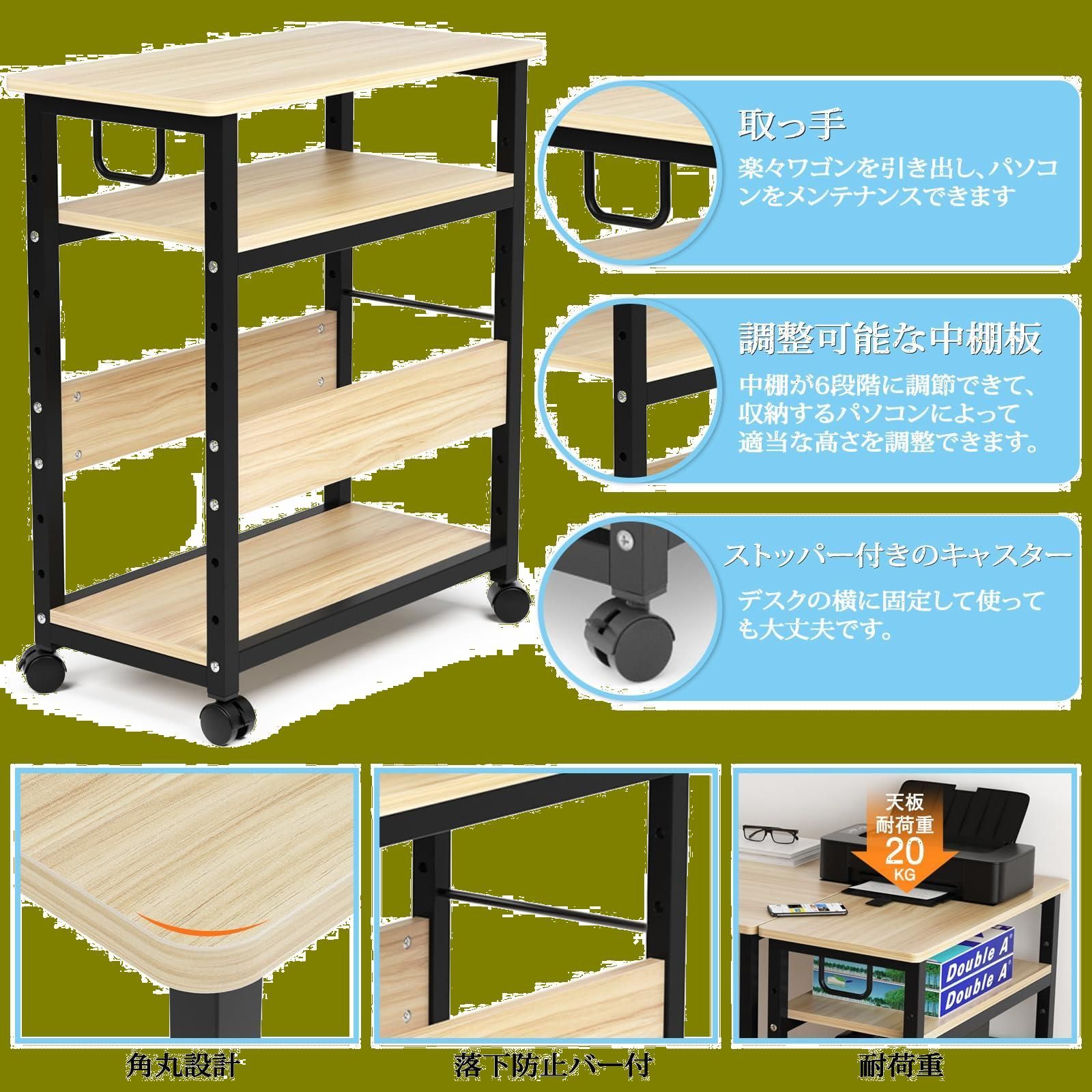 デスク用ワゴン 高さ調整可能 キャスター付き アスカ デスクサイドワゴン 高さ調整つき ブラック DSW02BK 1箱（直送