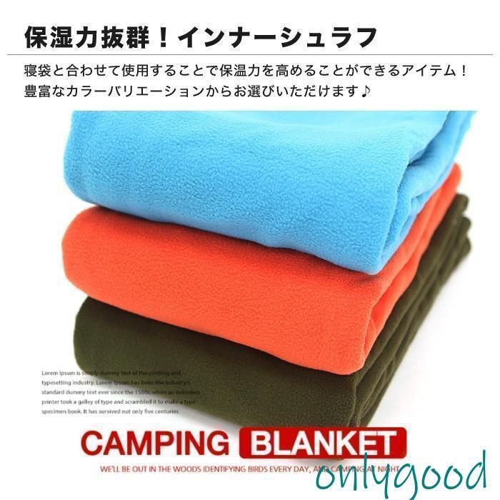 春用 冬用