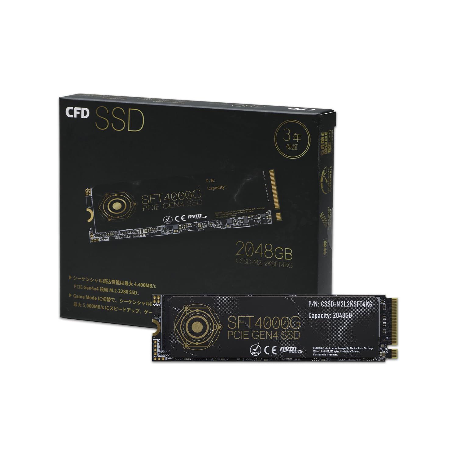 nvme 2tb ssd m2 動作確認済 新品