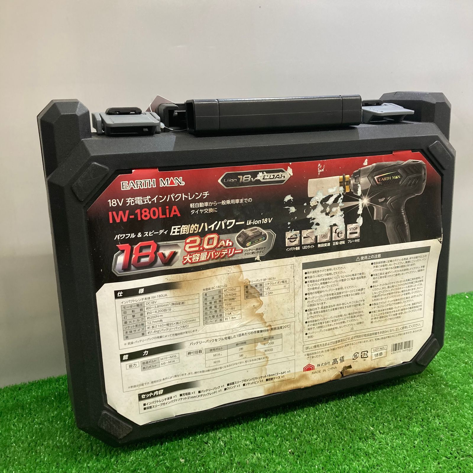 中古品】【0921】高儀 EARTH MAN 18V 充電式 インパクトレンチ IW