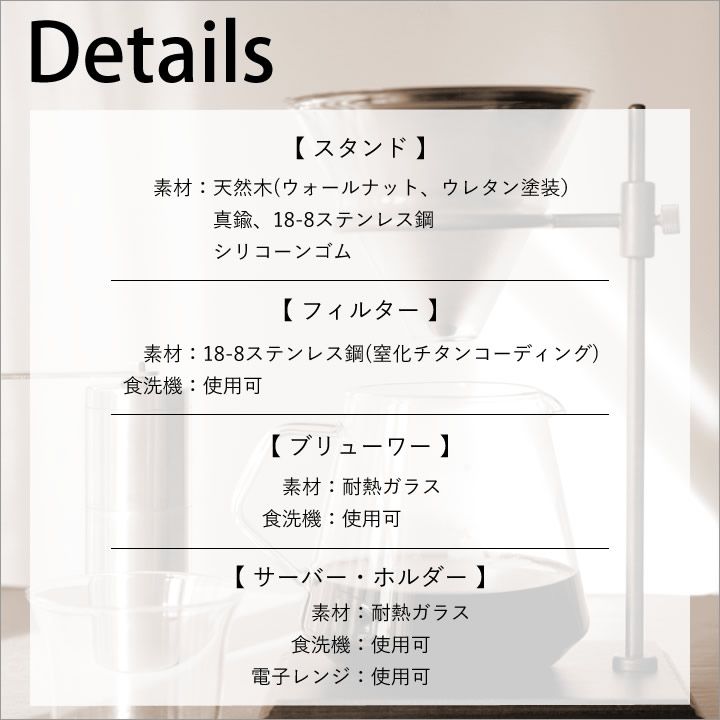 コーヒー