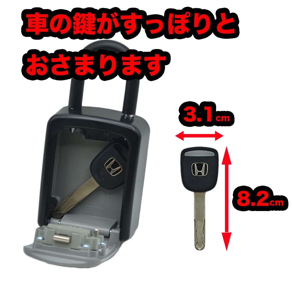 Car key box キーボックス 車 サーフロック サーファーズ