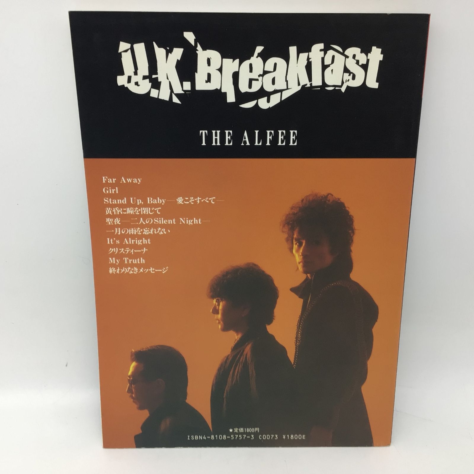9368 バンドスコア THE ALFEE U.K. Breakfast ブレックファスト 