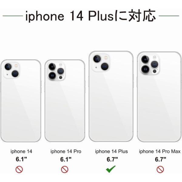 Handodo Apple iPhone 14 Plus 用 ケース カバー ネック
