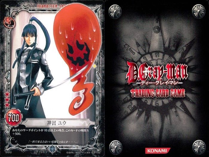 ux199 カード まとめ D.Gray-man アレン・ウォーカー リナリー・リー