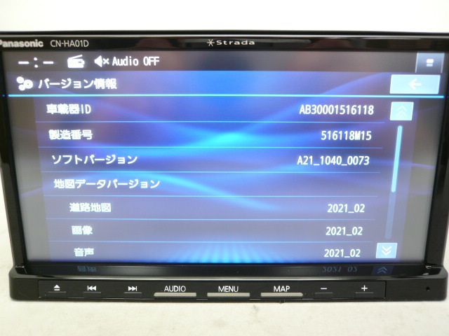 パナソニック panasonic ストラーダ CN-HA01D カーナビ メモリーナビ
