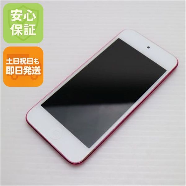 iPod touch 第6世代 32GB ピンク 即日発送 オーディオプレイヤー Apple 本体 土日祝発送OK 04000